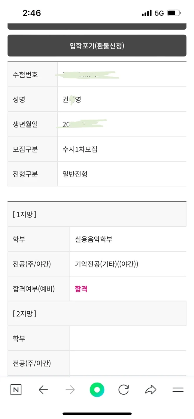 이미지 2