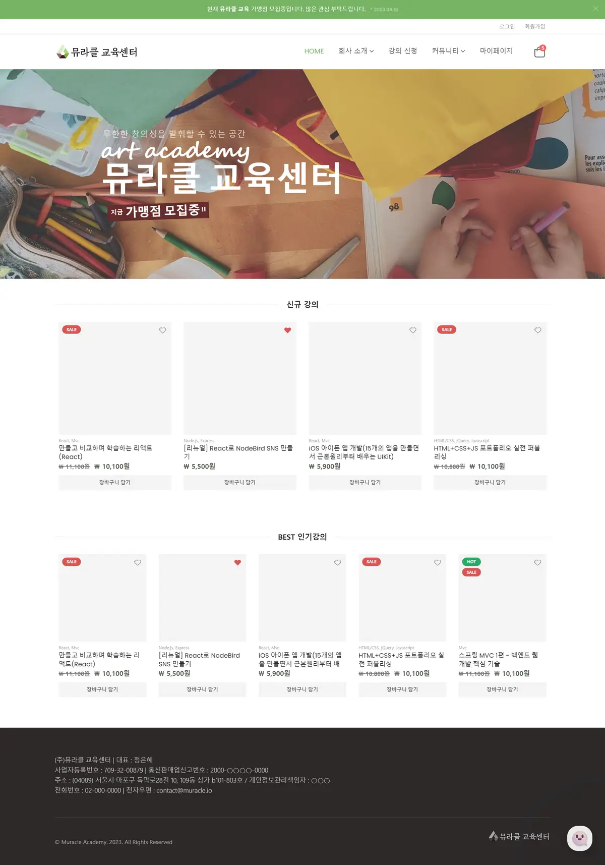 포트폴리오 이미지