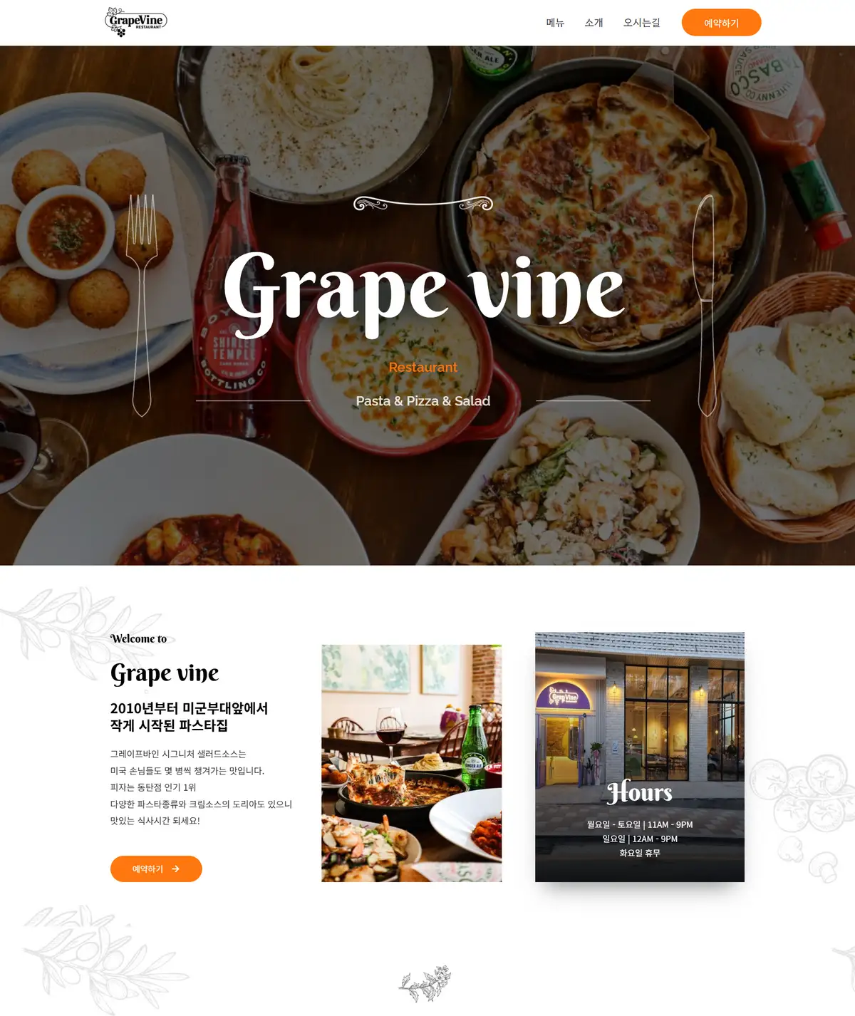 포트폴리오 이미지