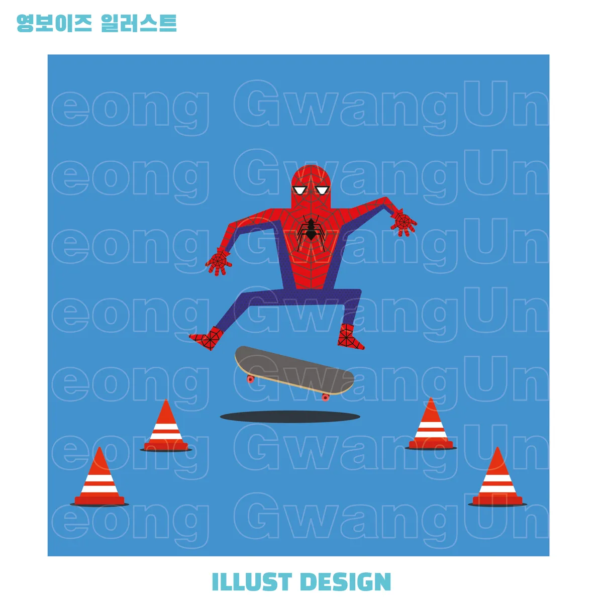 이미지 7