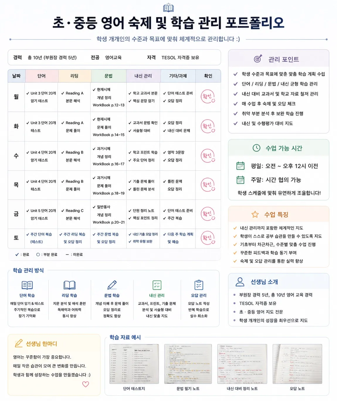 포트폴리오 이미지