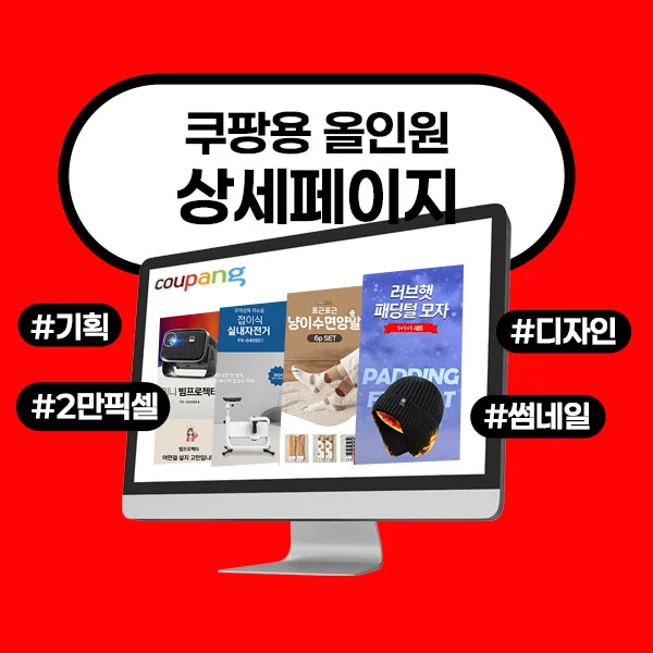 포트폴리오 이미지