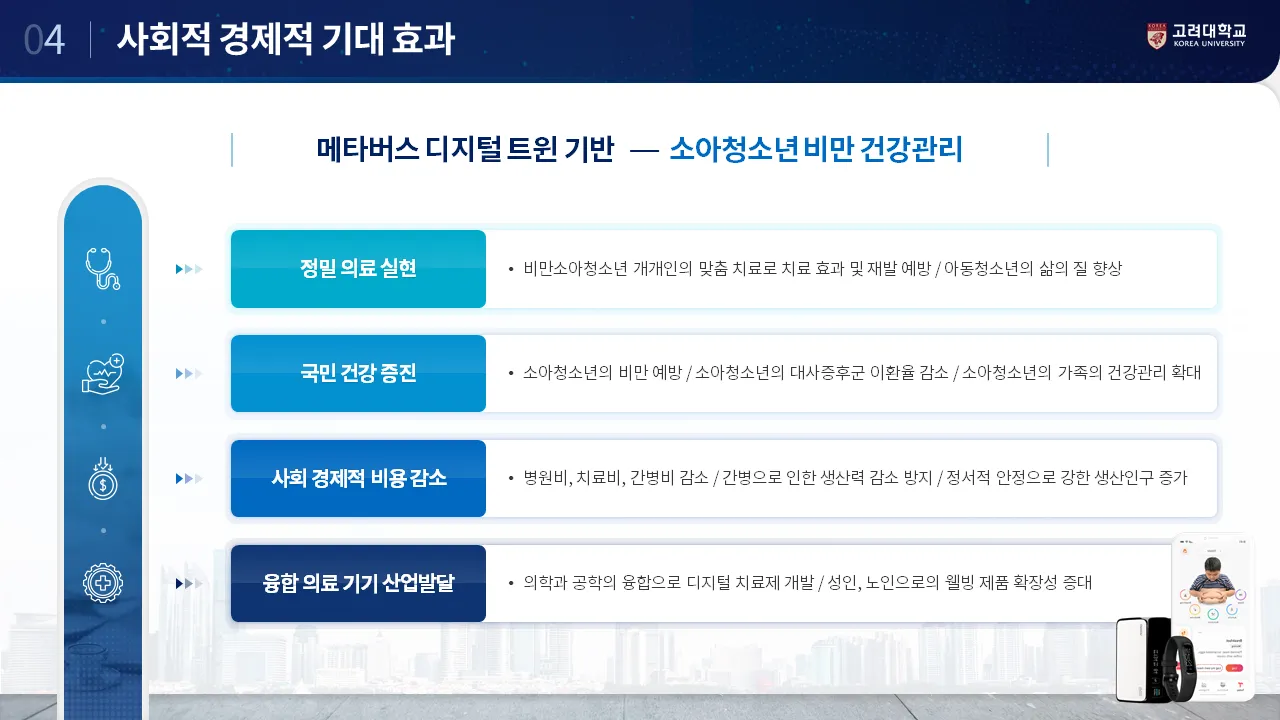 이미지 7