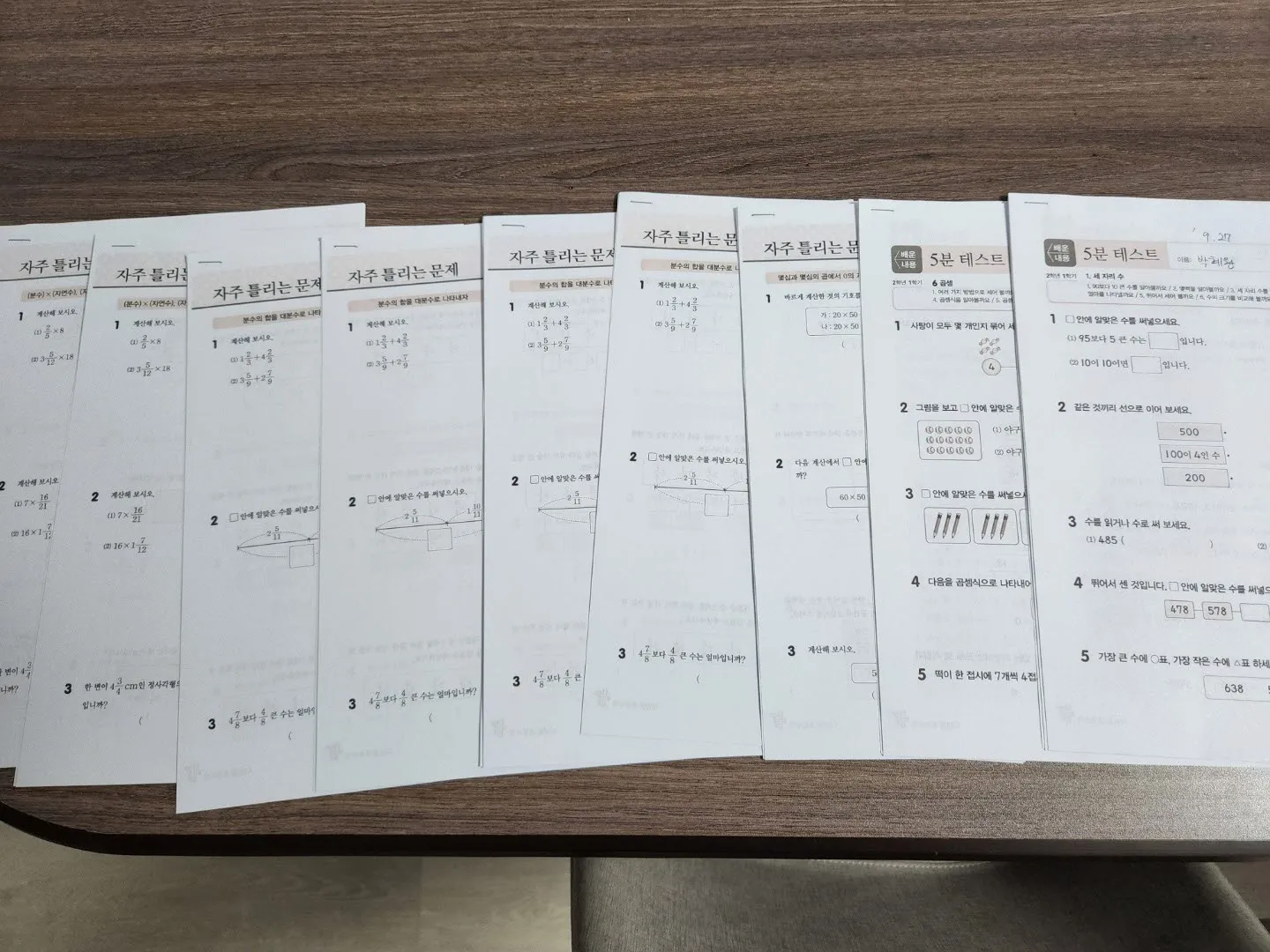 이미지 6