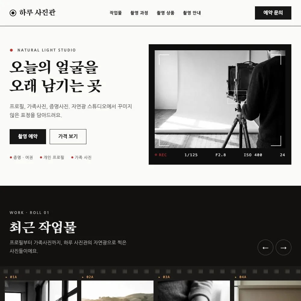 포트폴리오 이미지