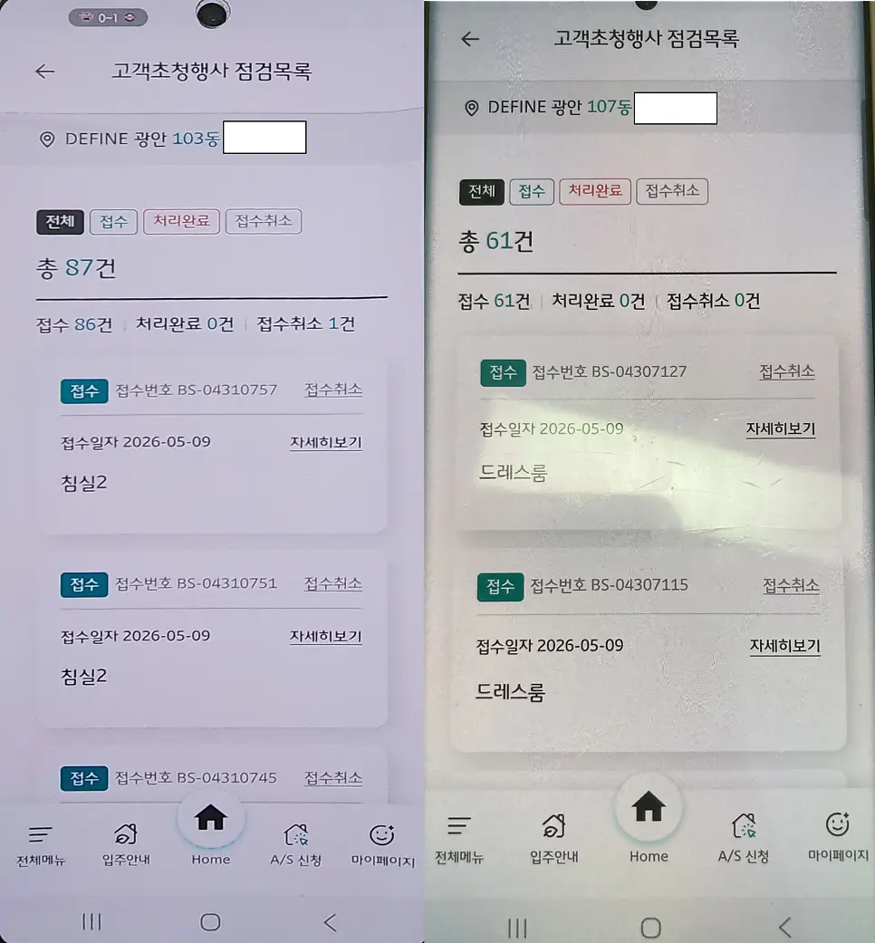 이미지 28