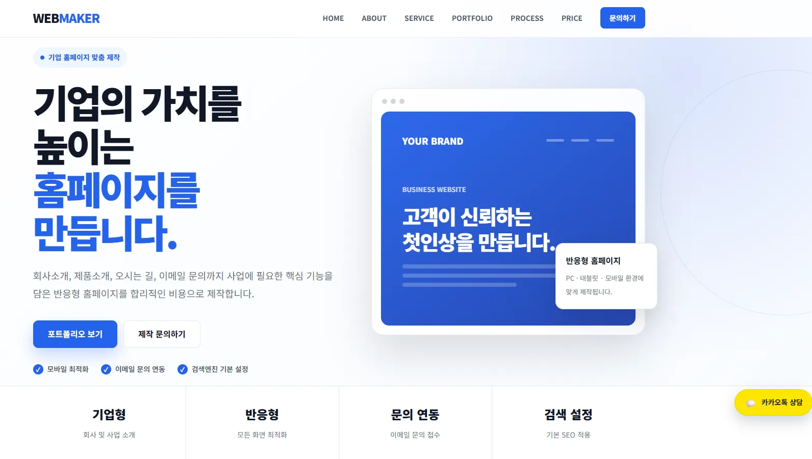 포트폴리오 이미지