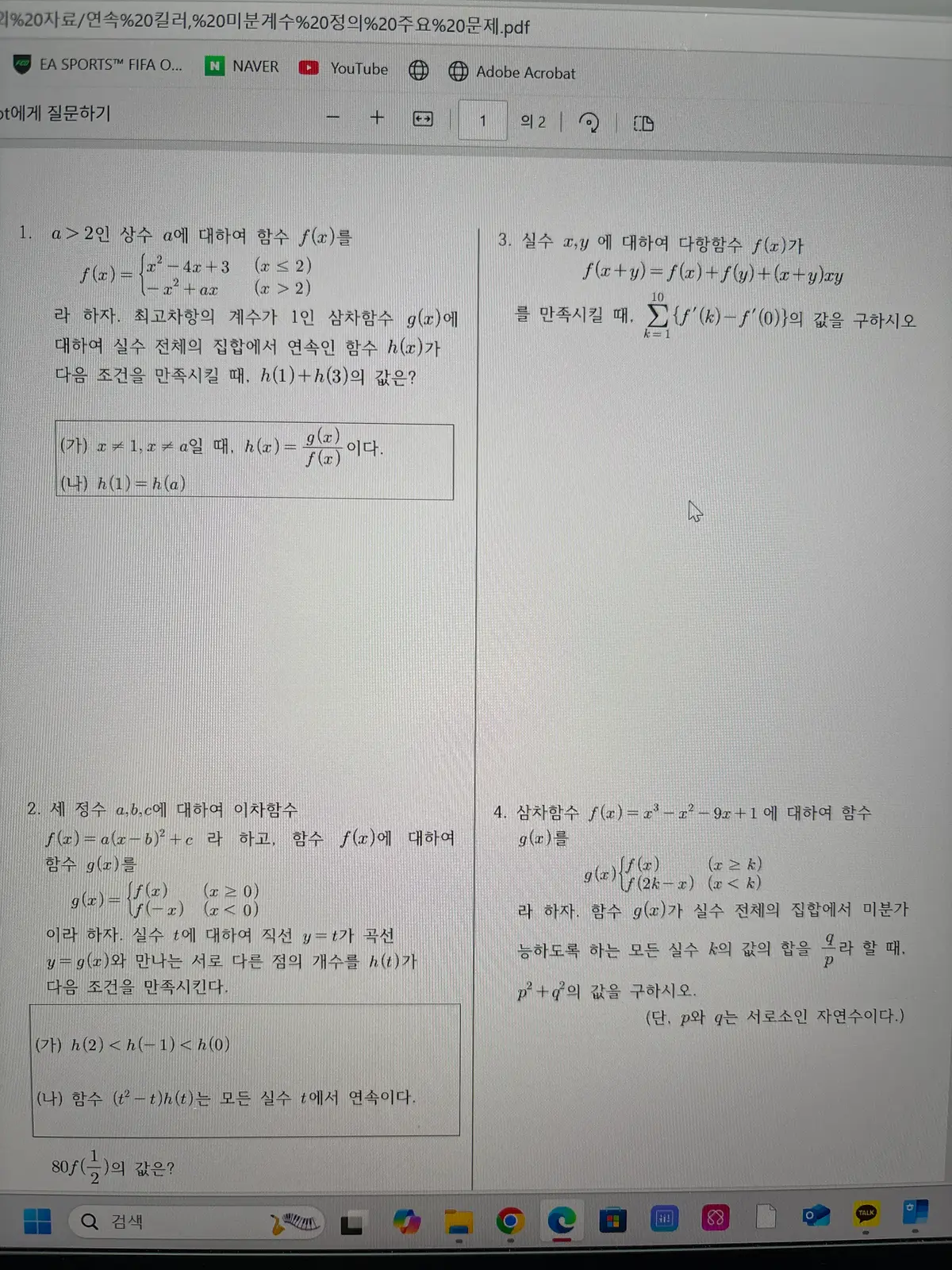 이미지 5