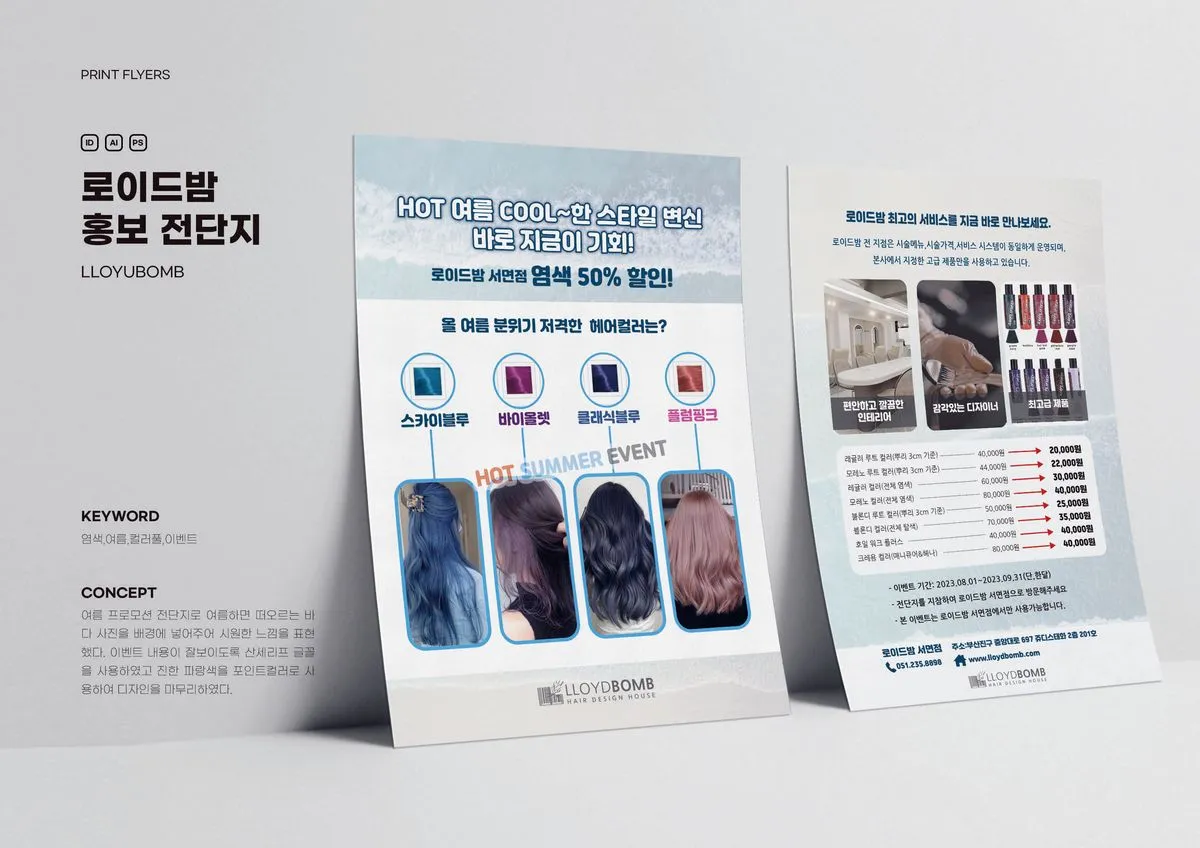 포트폴리오 이미지