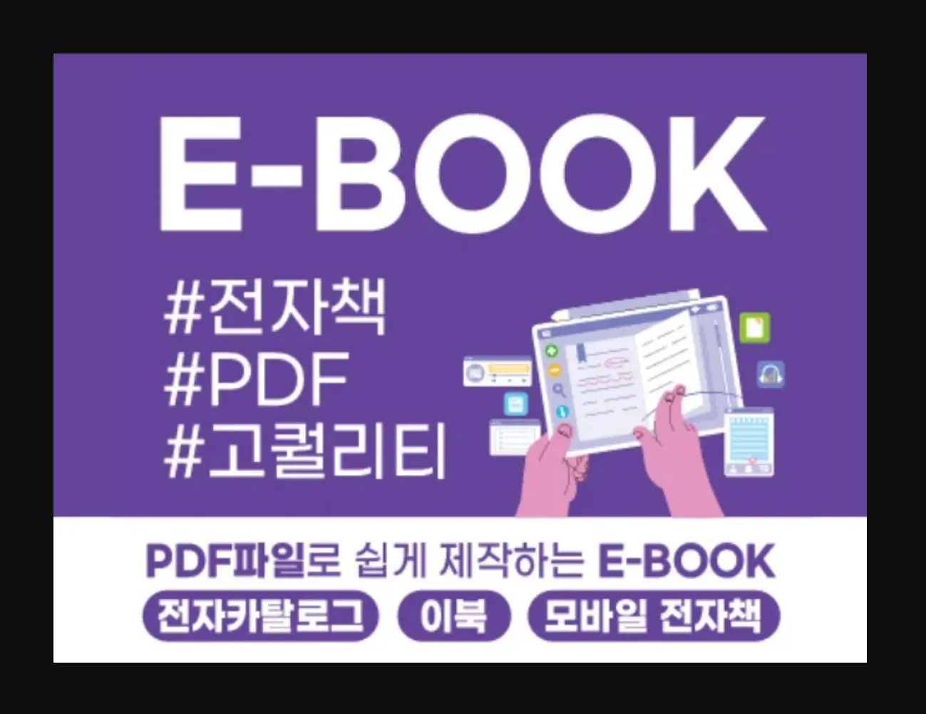 포트폴리오 대표 이미지