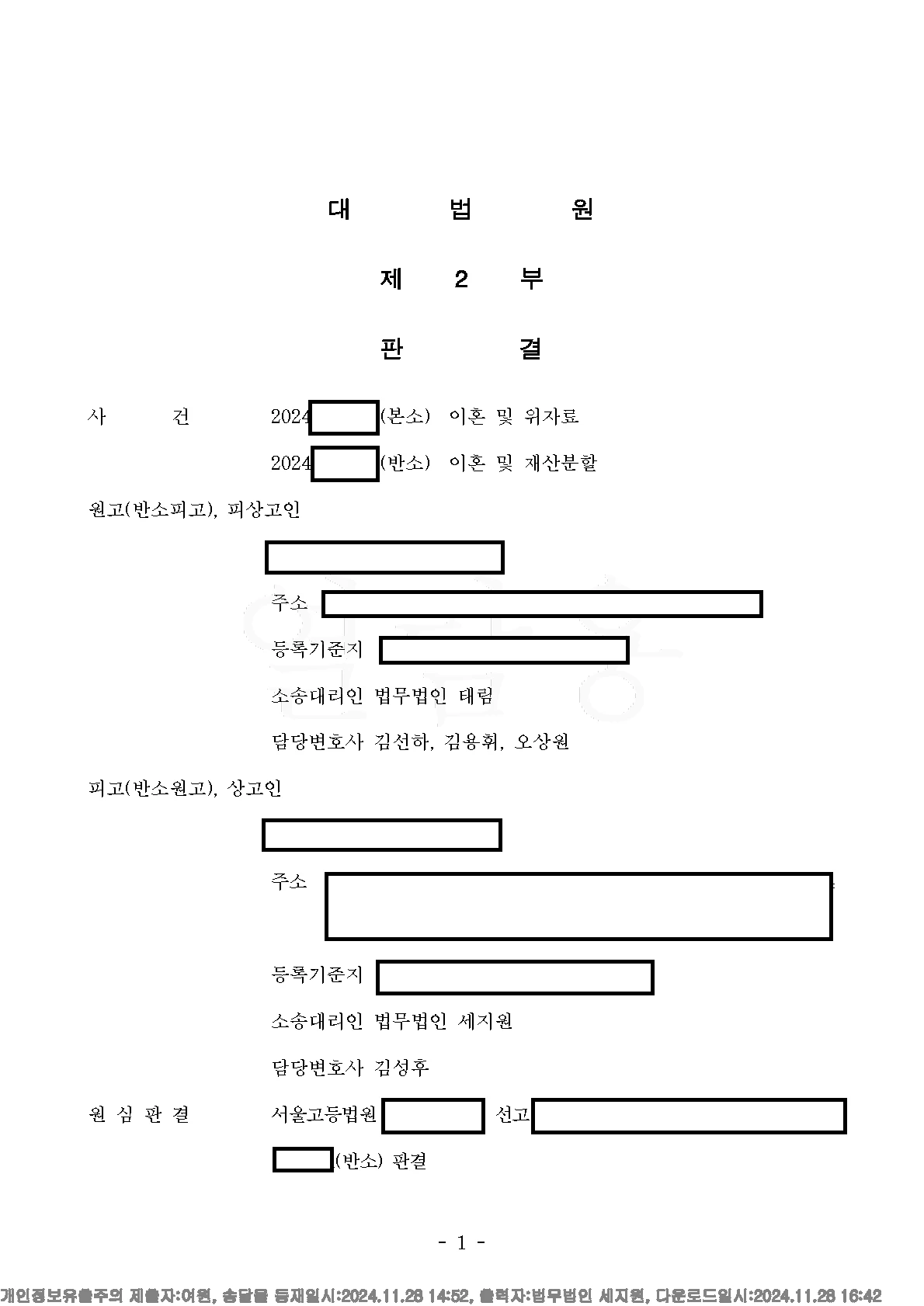 이미지 5