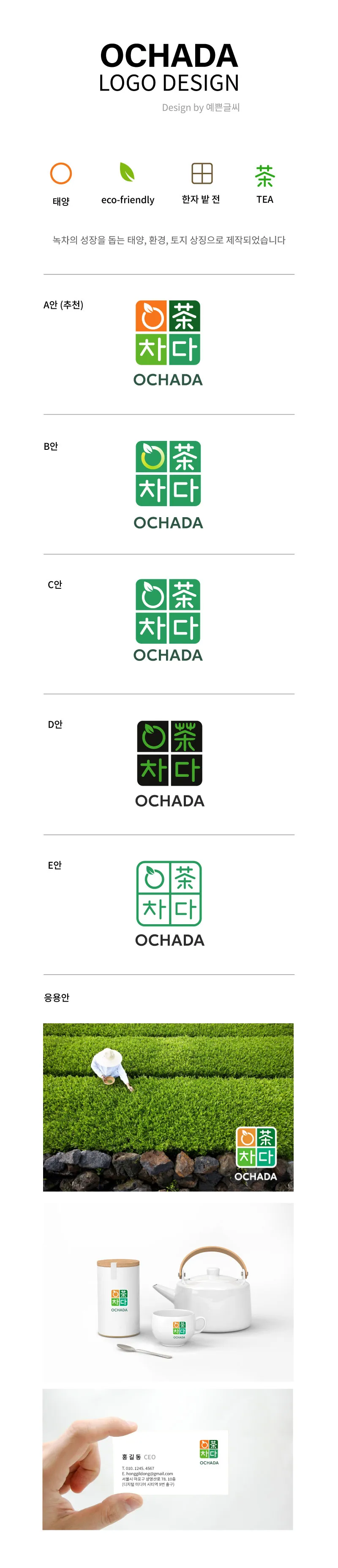 포트폴리오 이미지