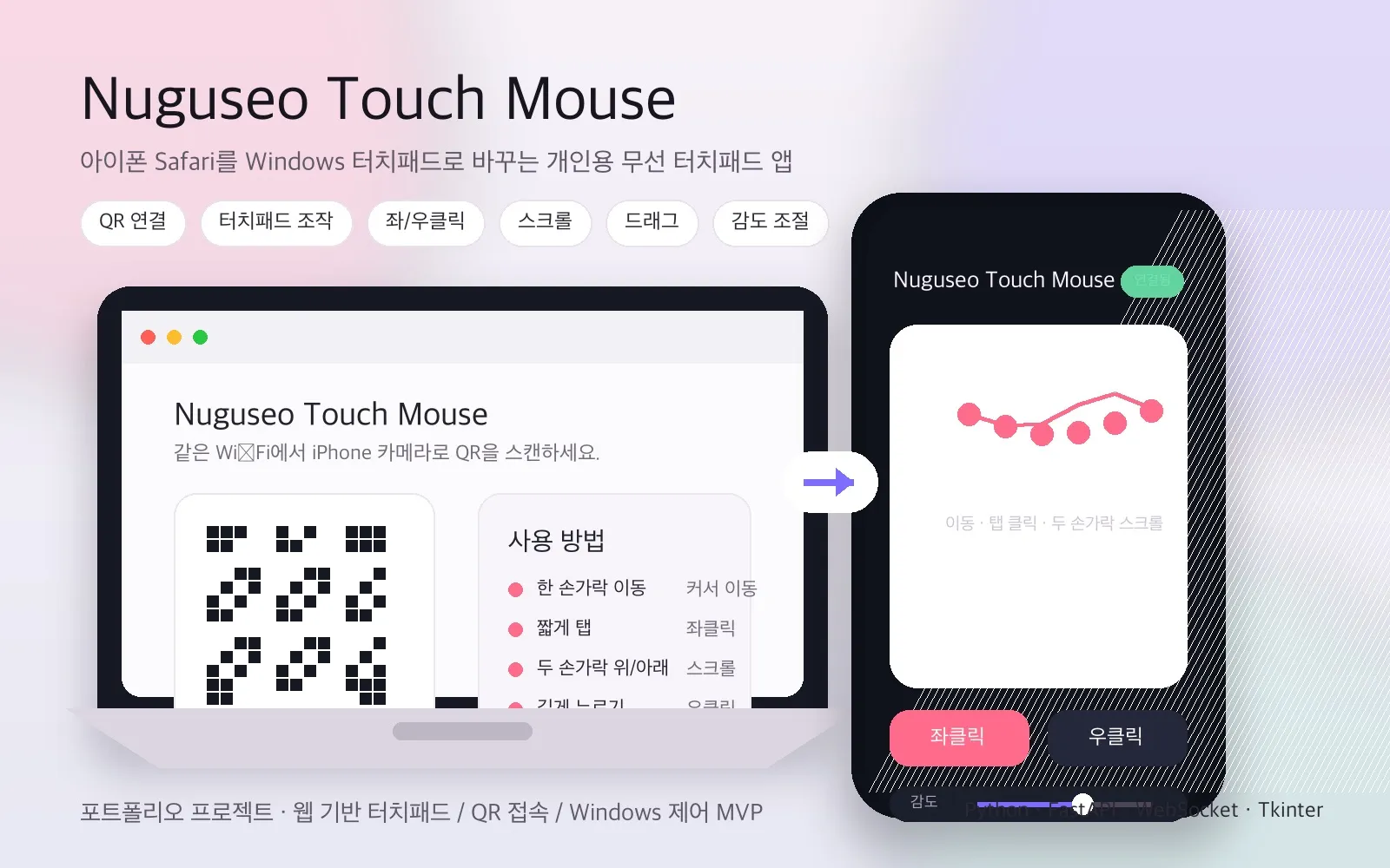 포트폴리오 이미지
