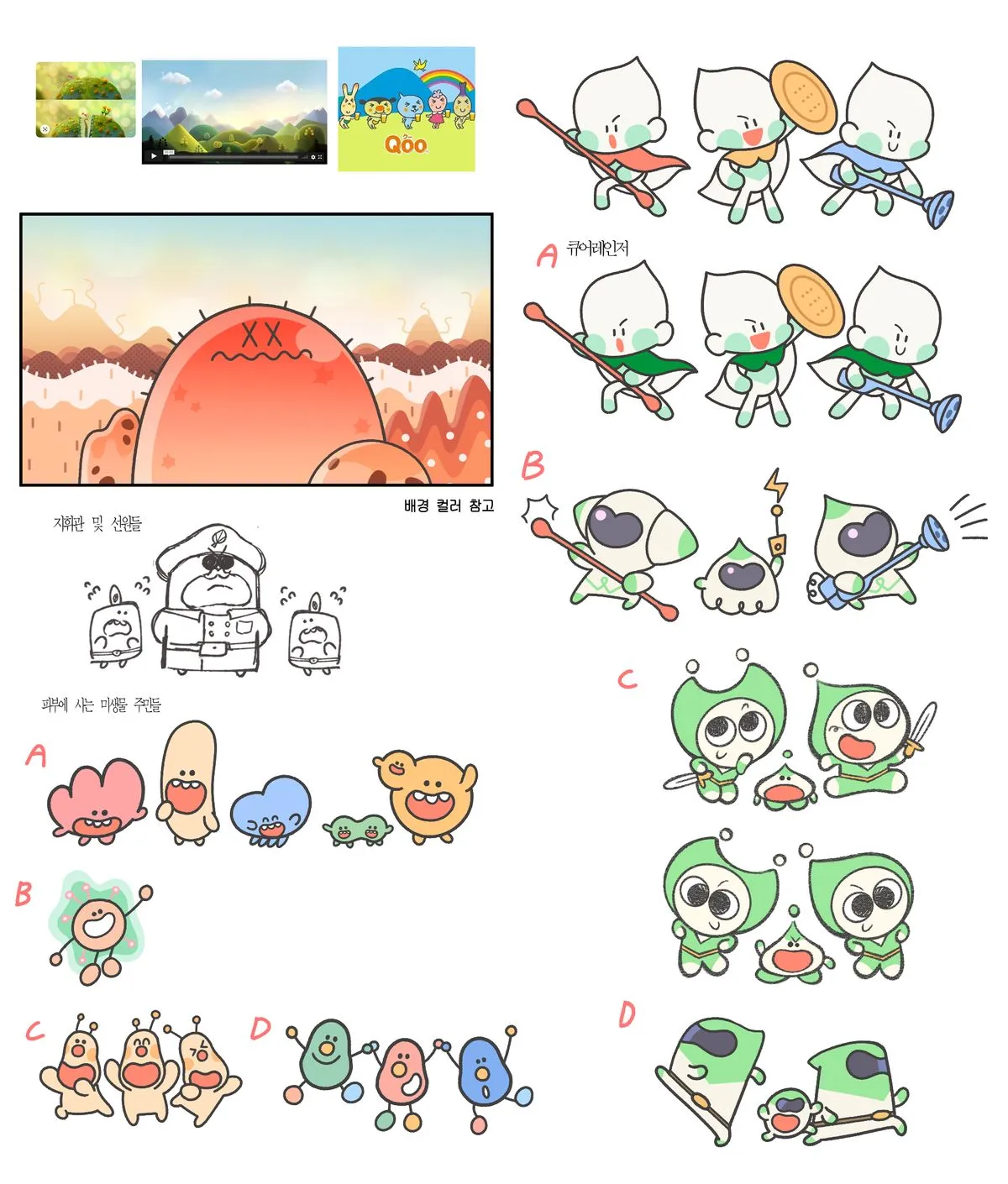 포트폴리오 이미지