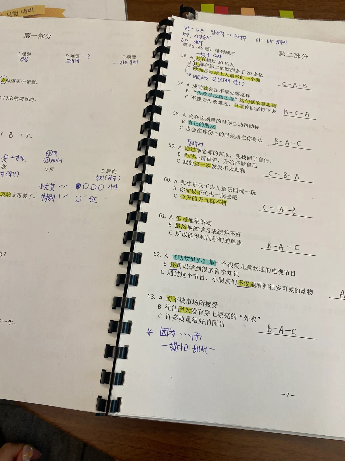이미지 5