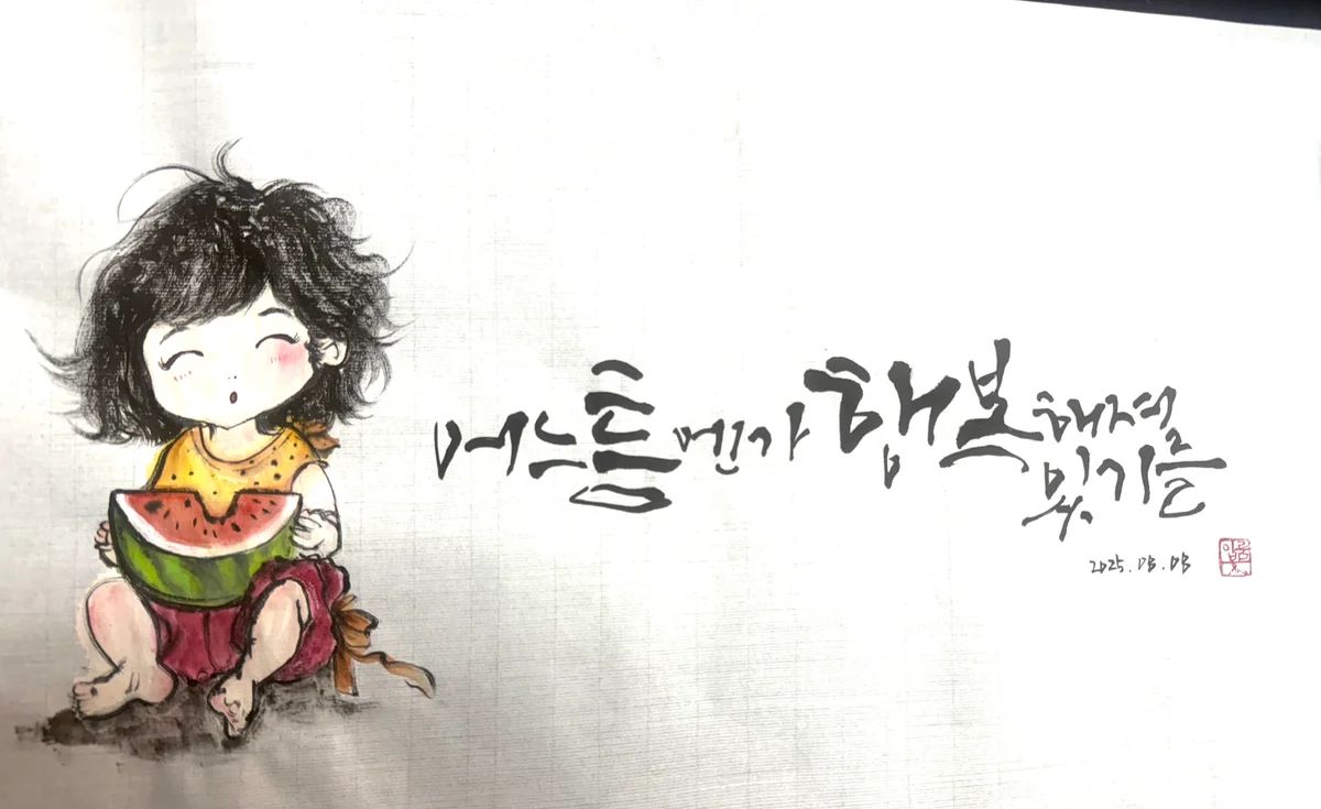 이미지 6