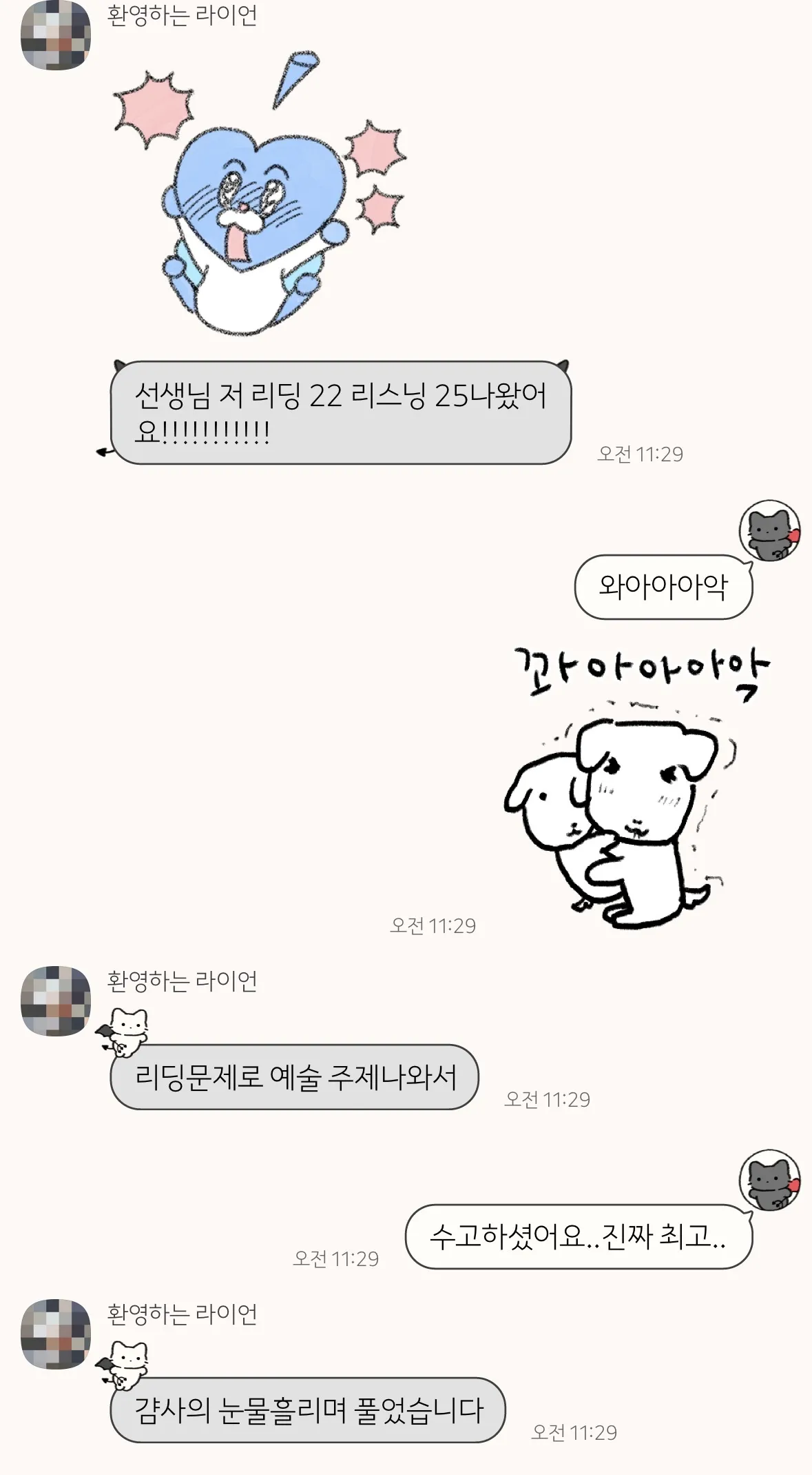 이미지 2