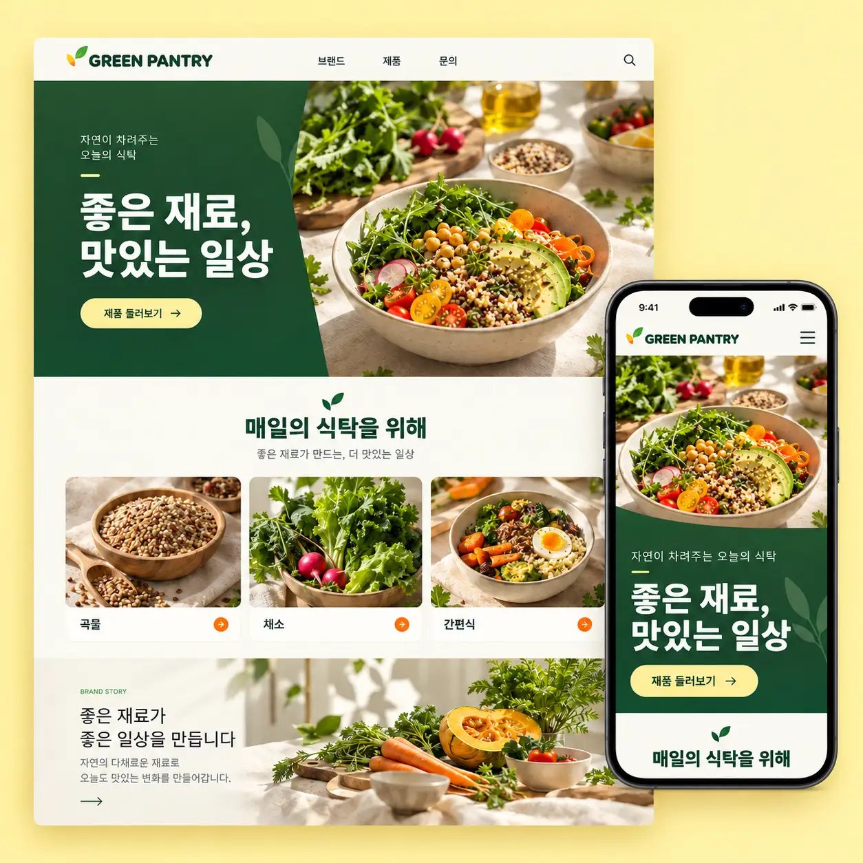 포트폴리오 이미지