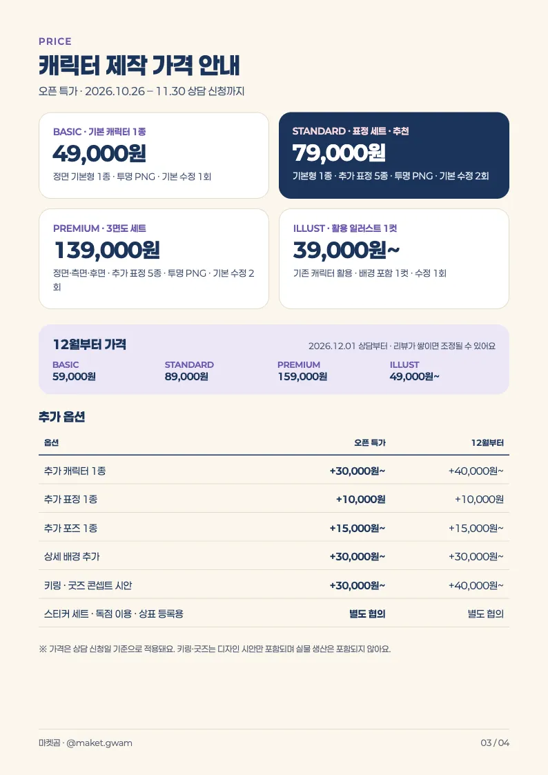 이미지 6