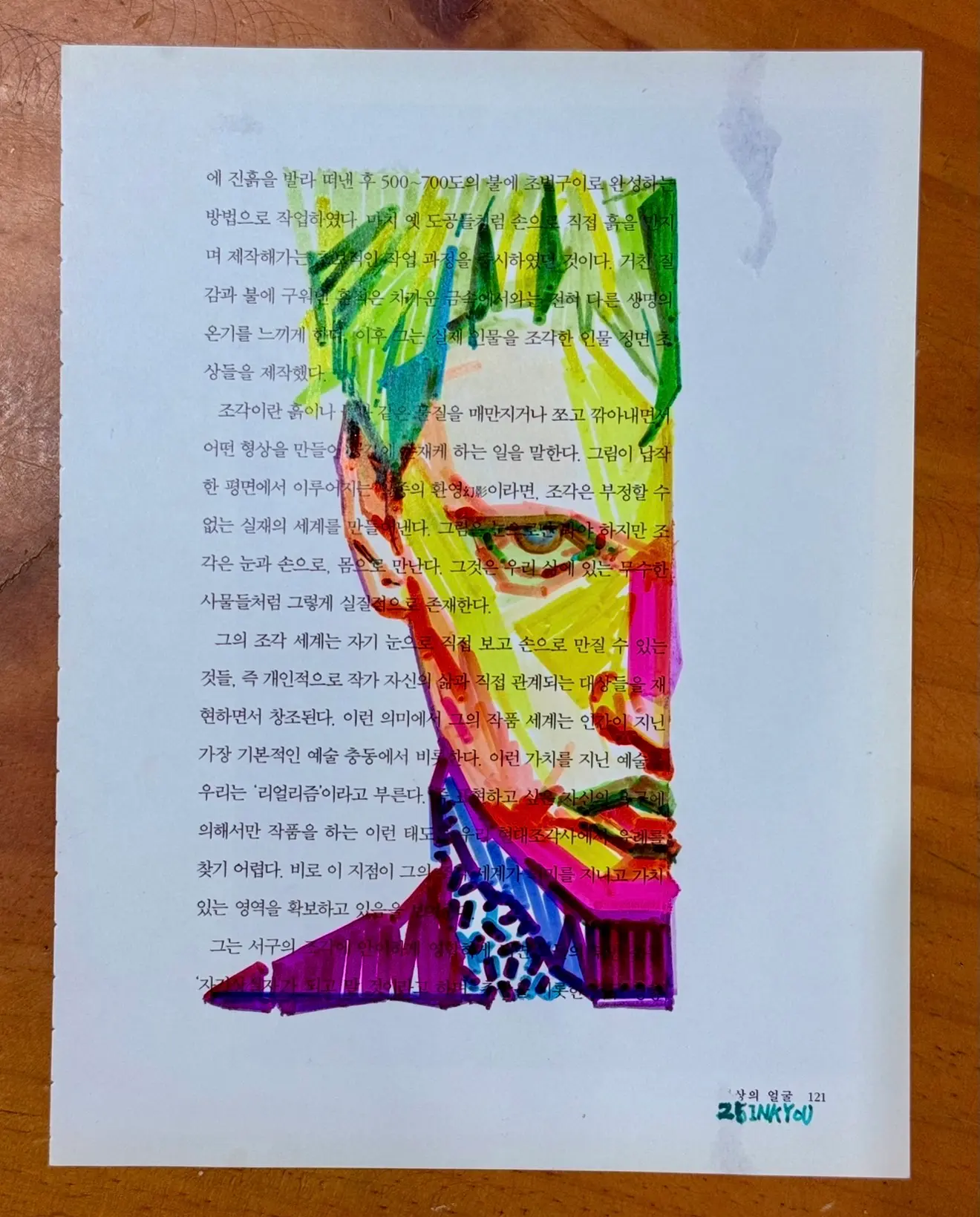 이미지 6