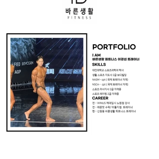 포트폴리오