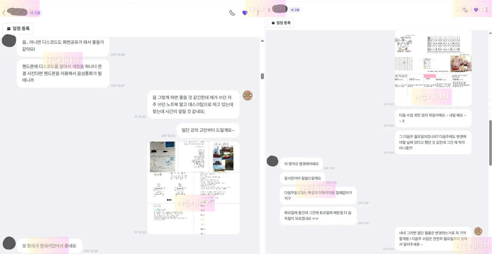 포트폴리오 이미지
