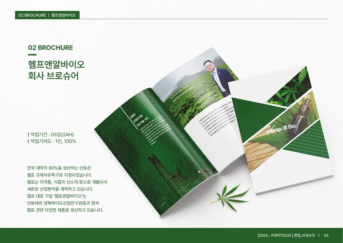 포트폴리오 이미지