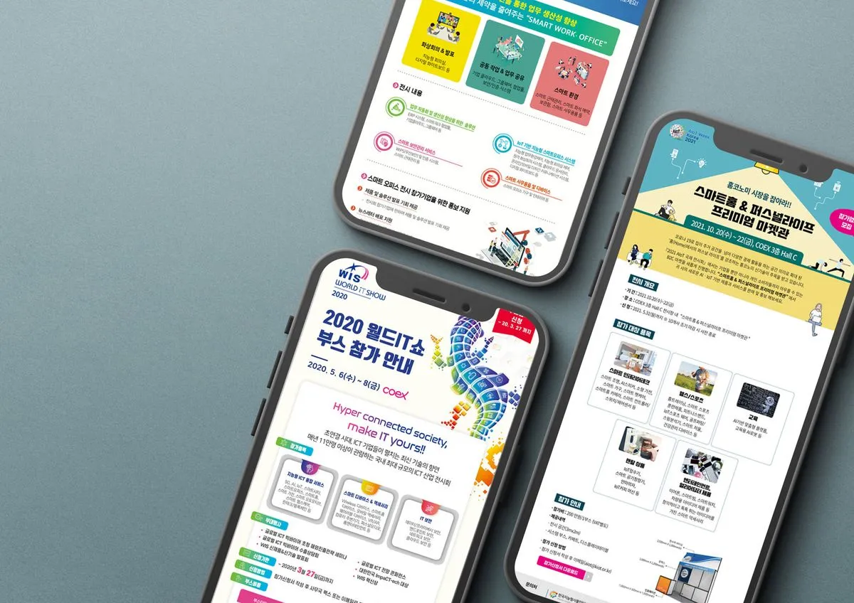 포트폴리오 이미지