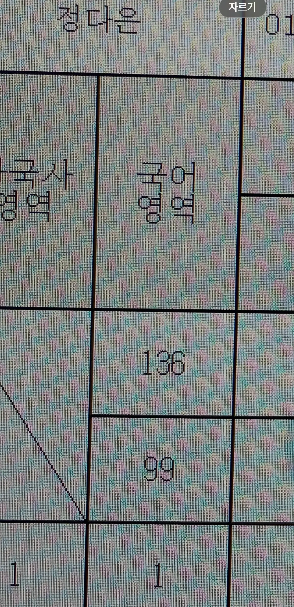 이미지 6