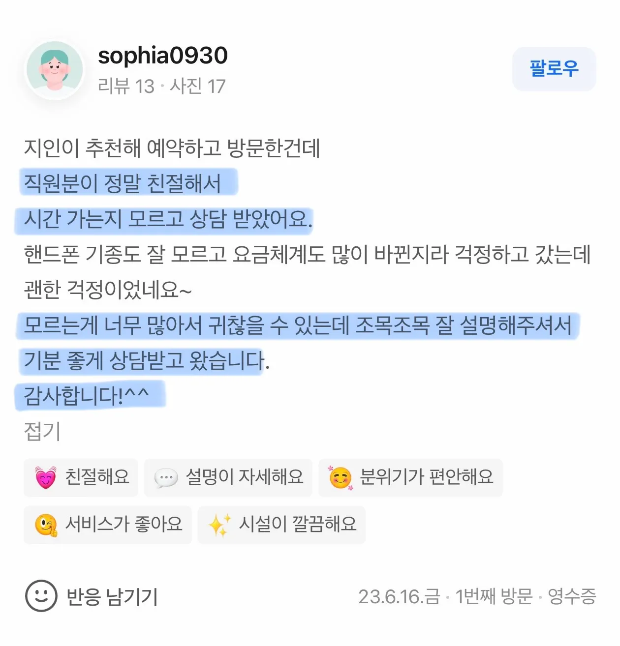 이미지 10