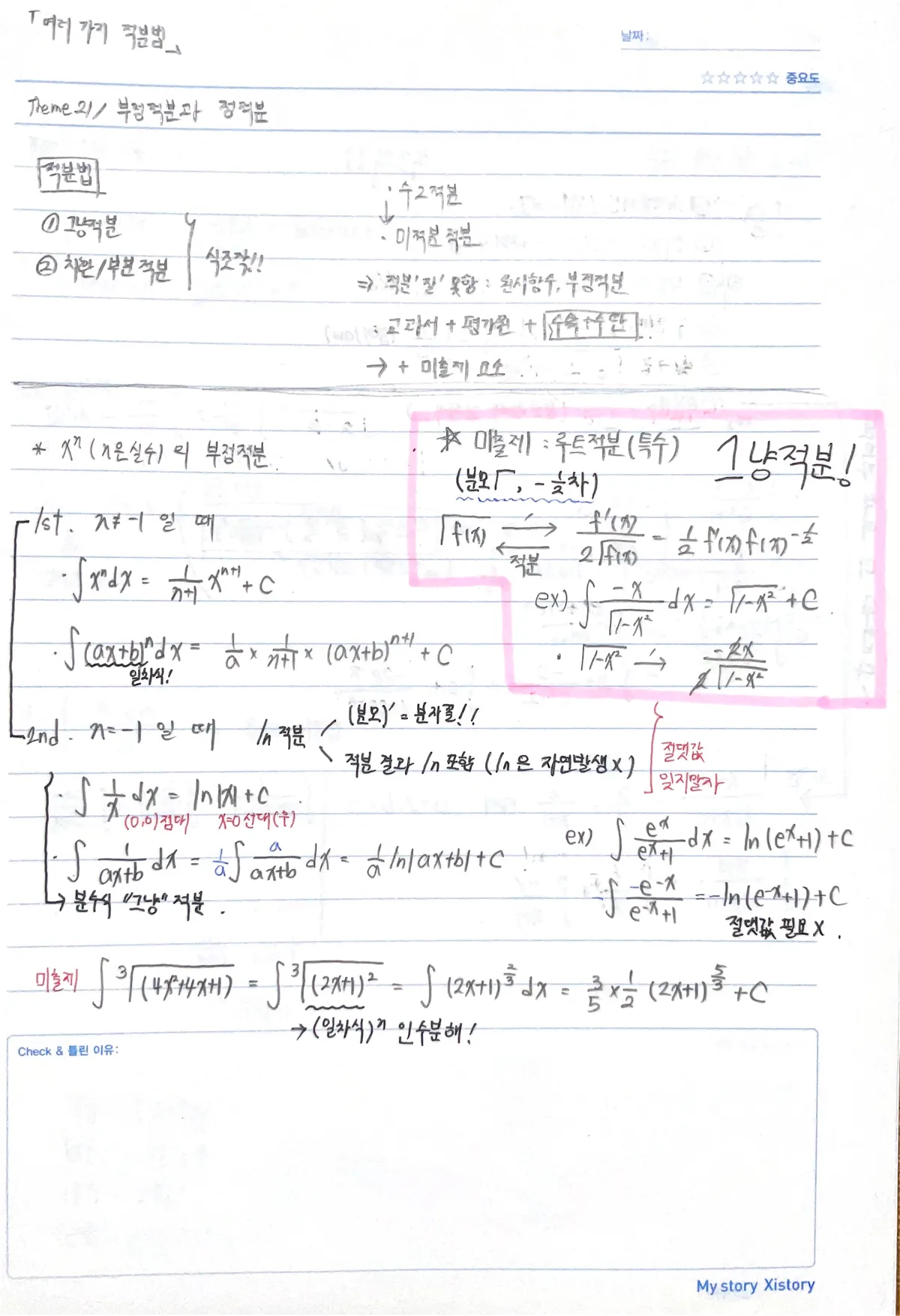 포트폴리오 대표 이미지