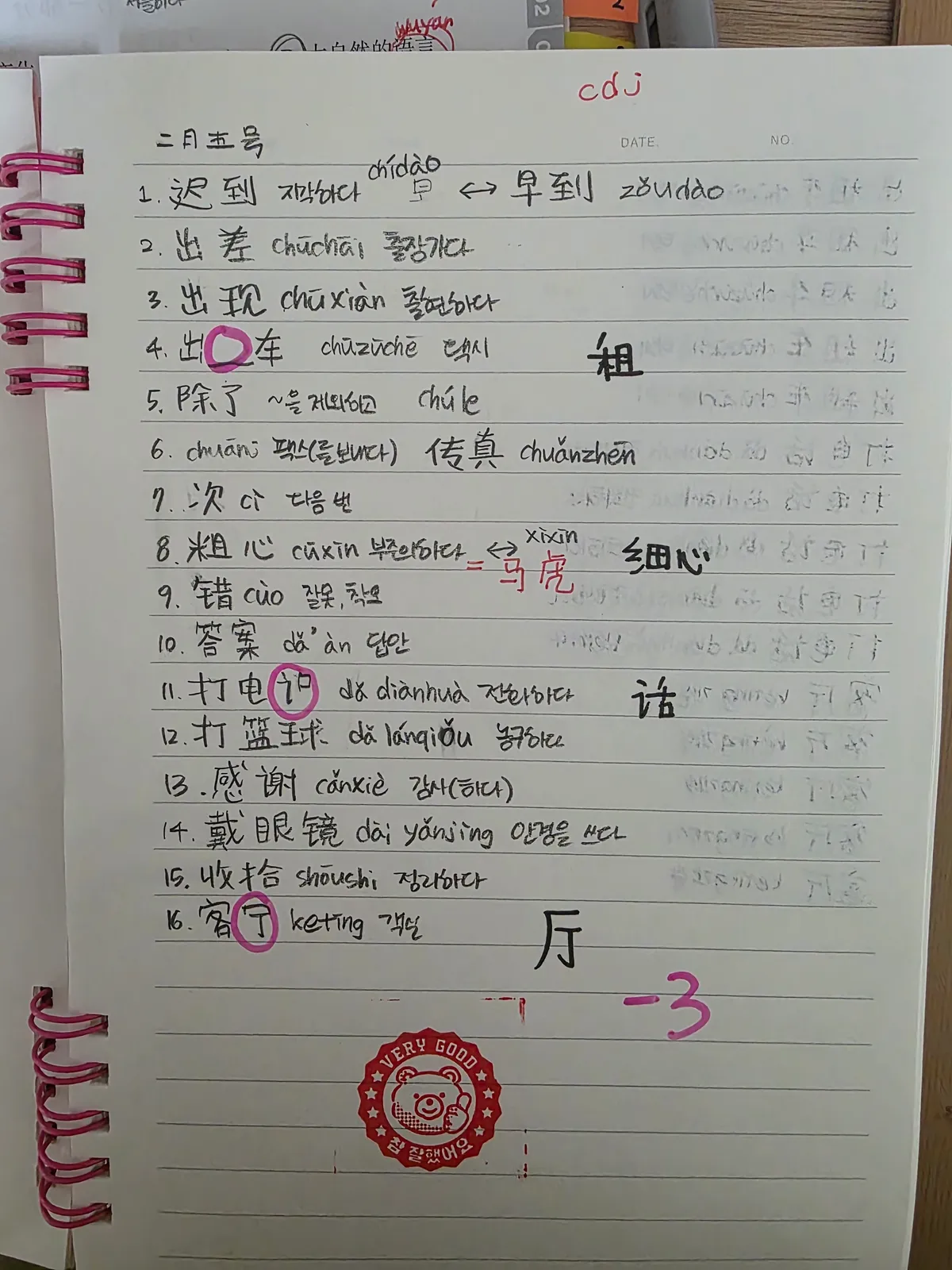 이미지 9