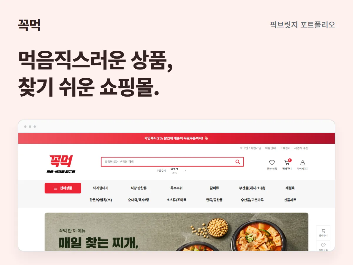 포트폴리오 이미지