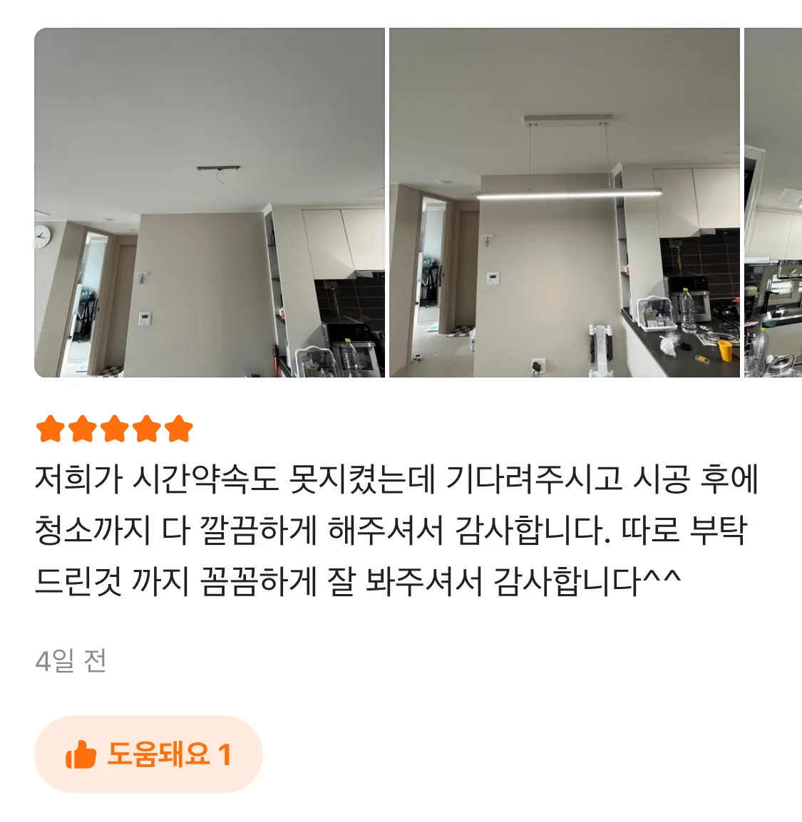 이미지 5