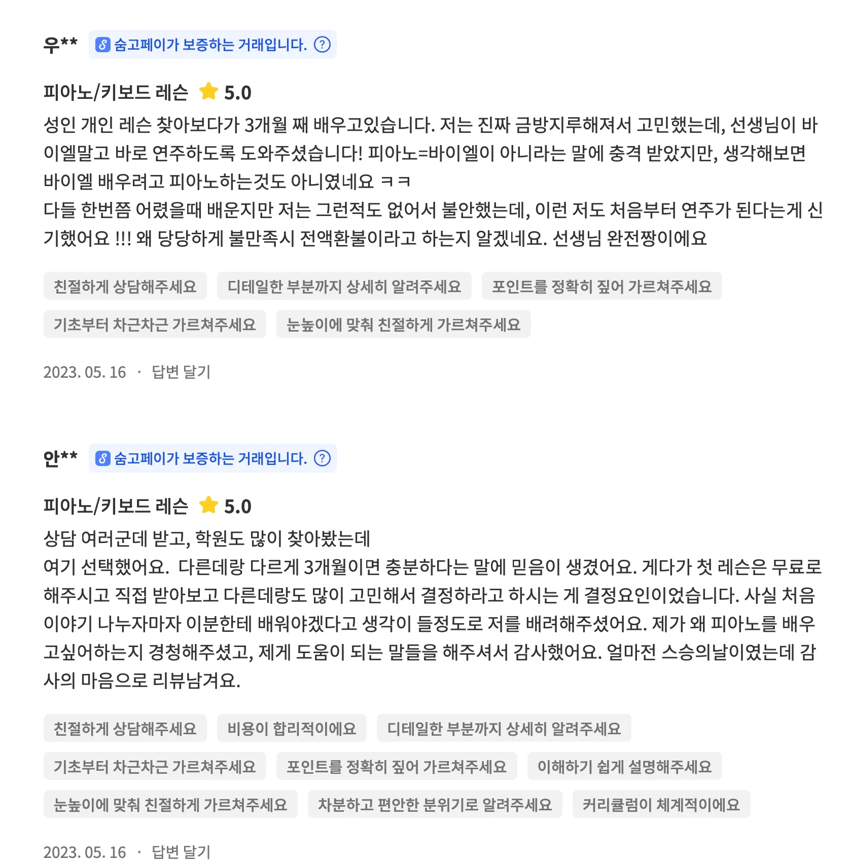 이미지 12