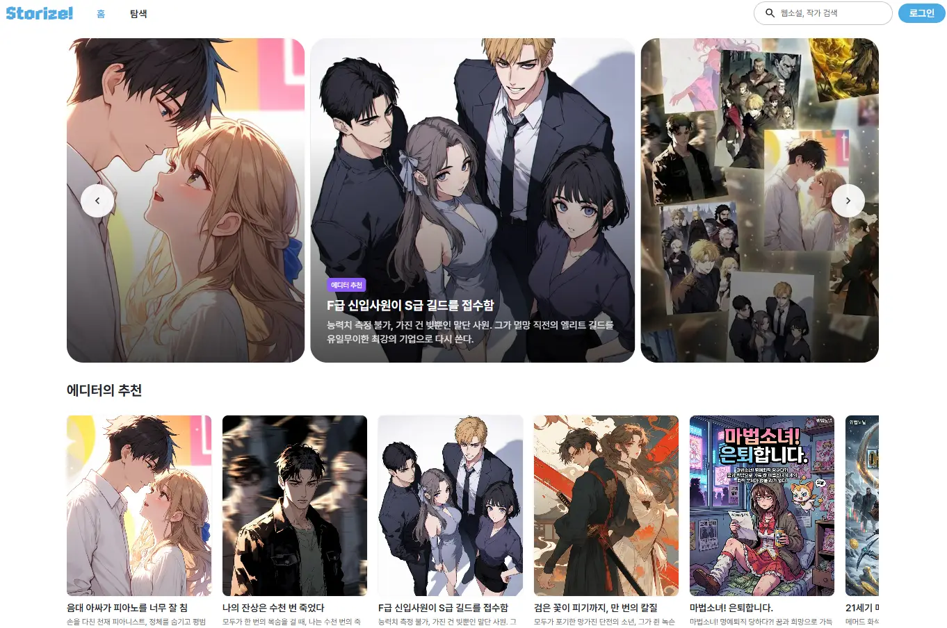 포트폴리오 이미지