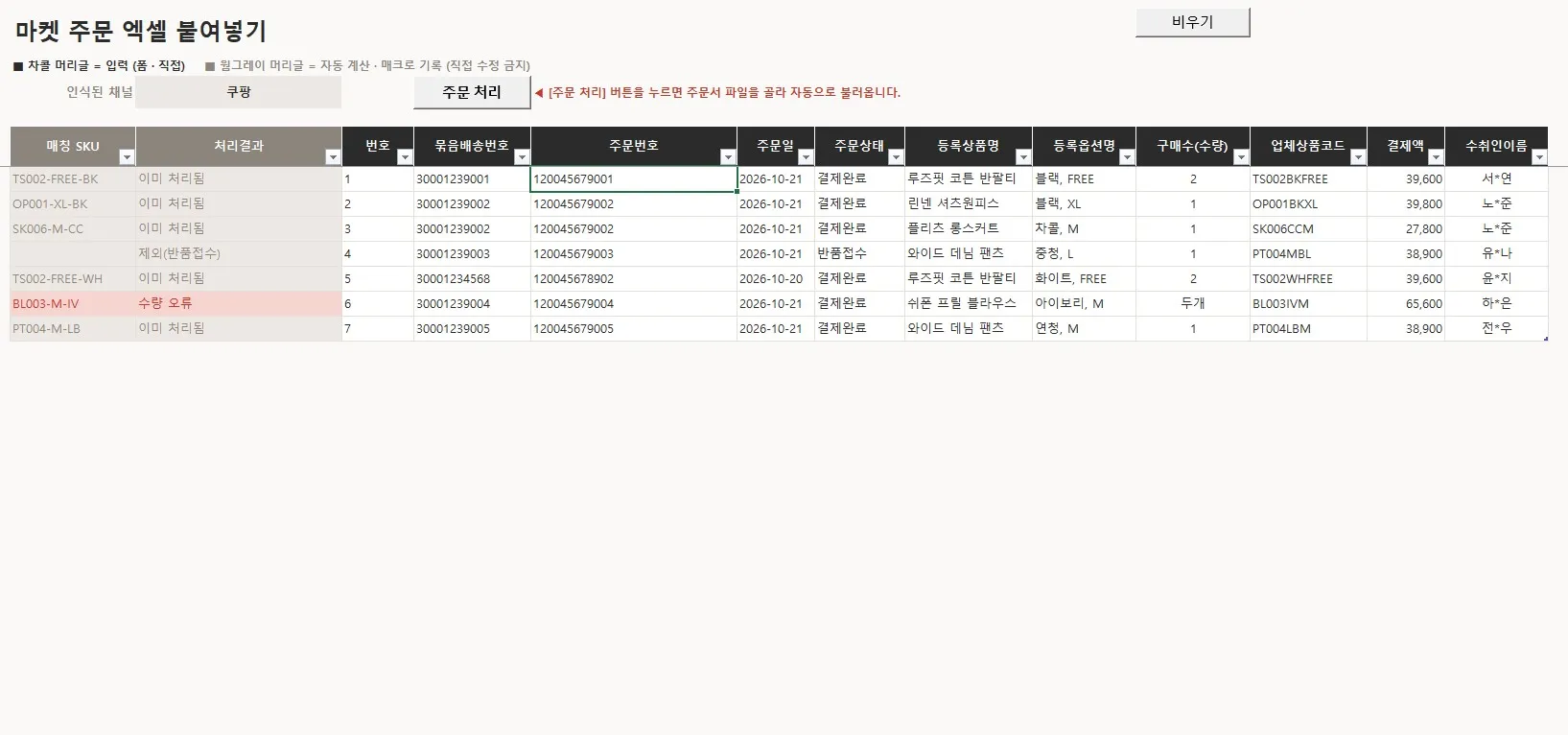이미지 12
