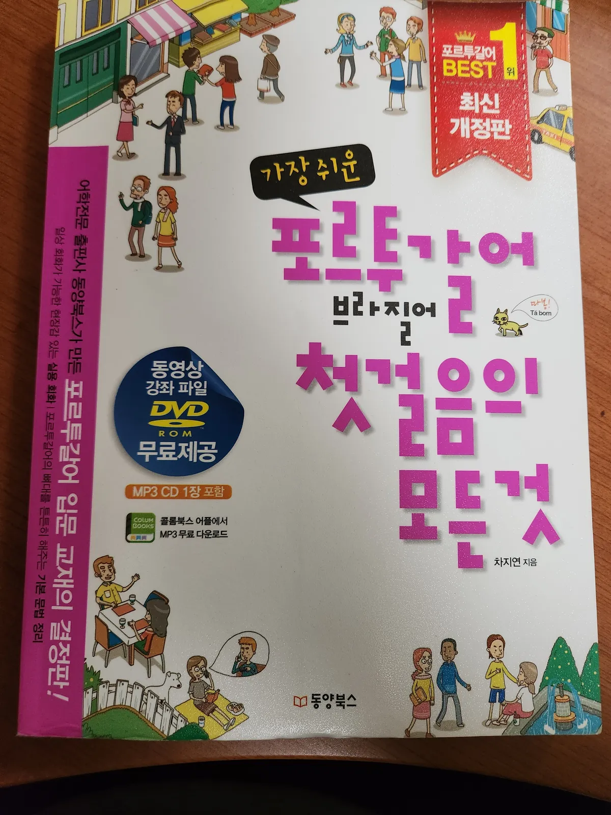 포트폴리오 이미지