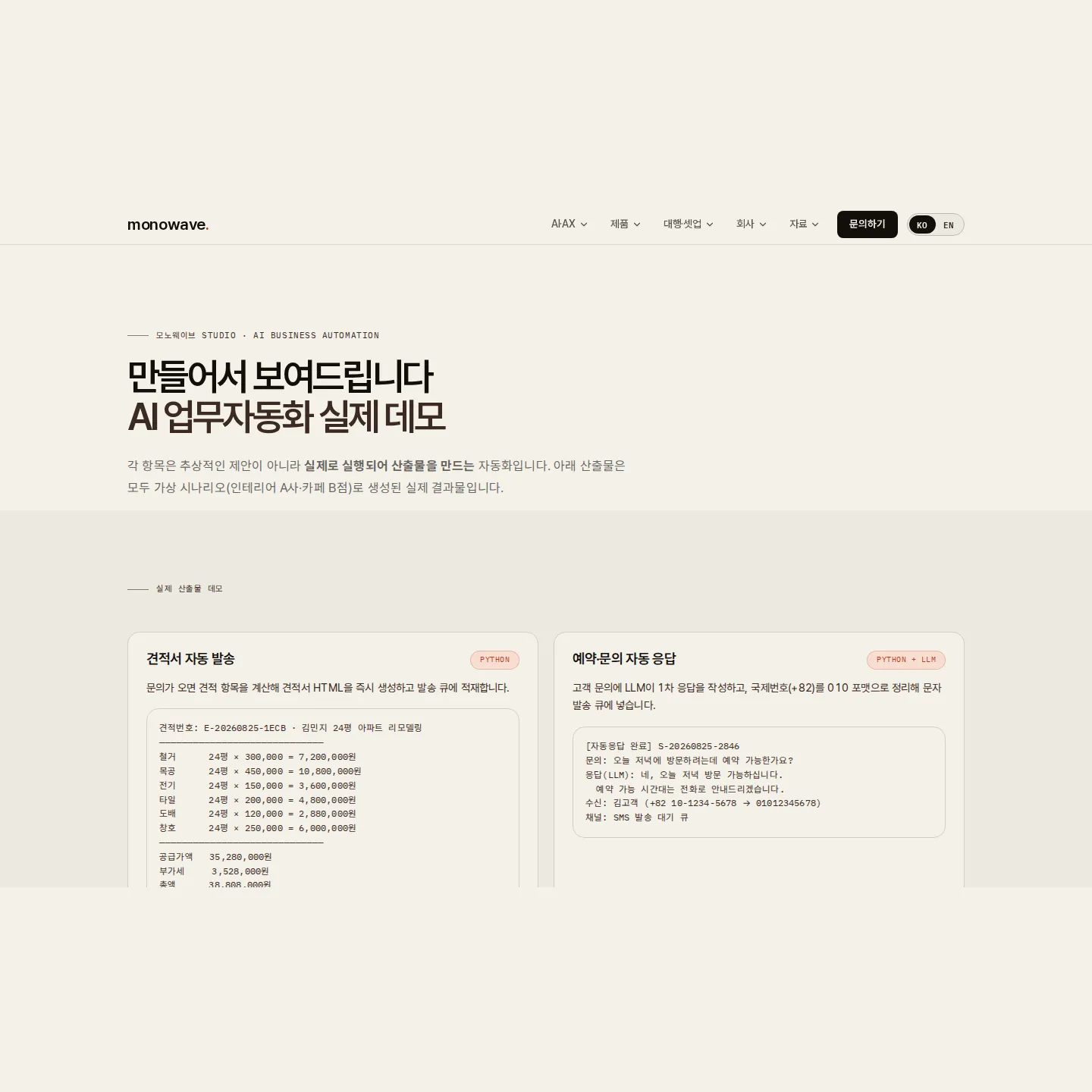 포트폴리오 이미지