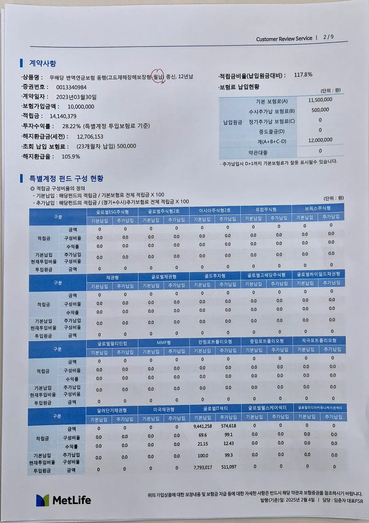 이미지 6