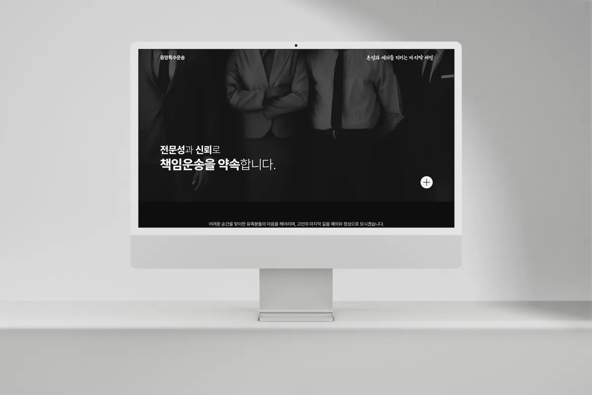 포트폴리오 이미지
