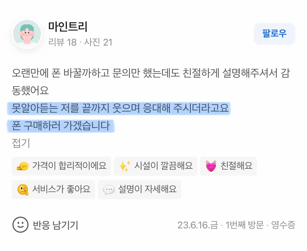 이미지 14