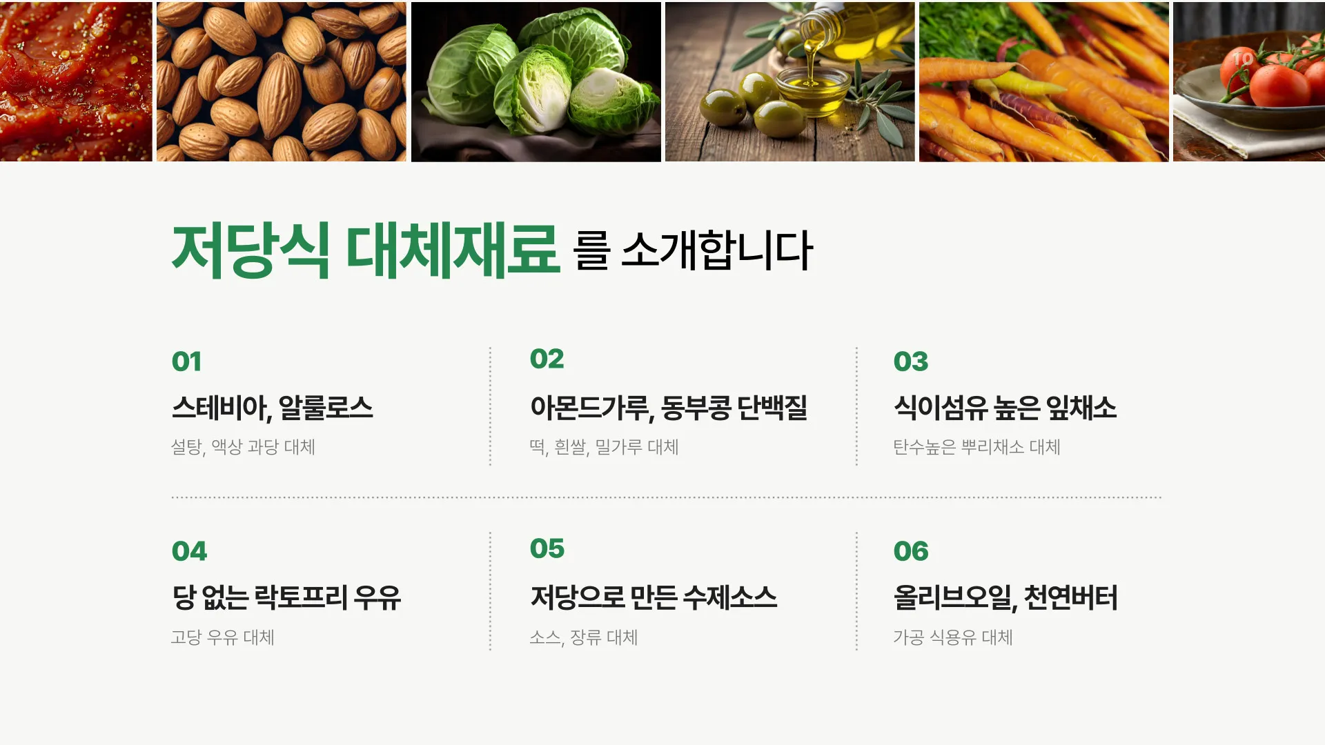 이미지 6