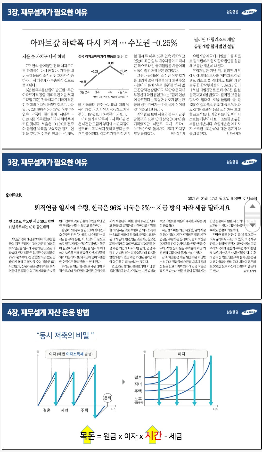 이미지 5