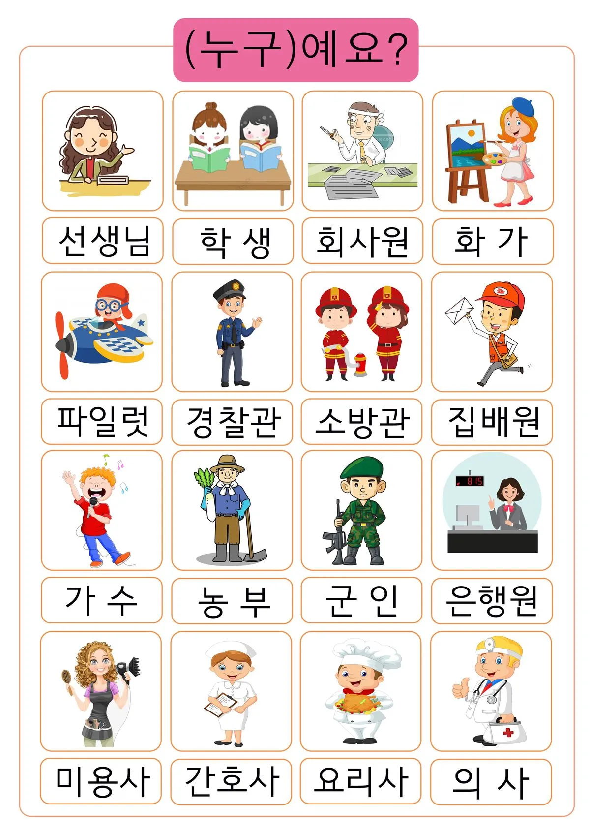 이미지 4
