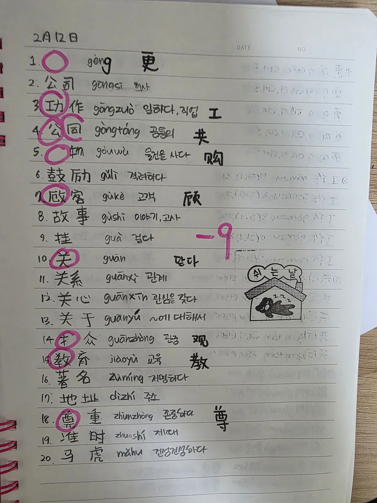 이미지 10