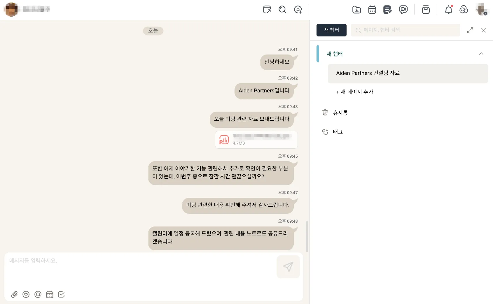 이미지 4