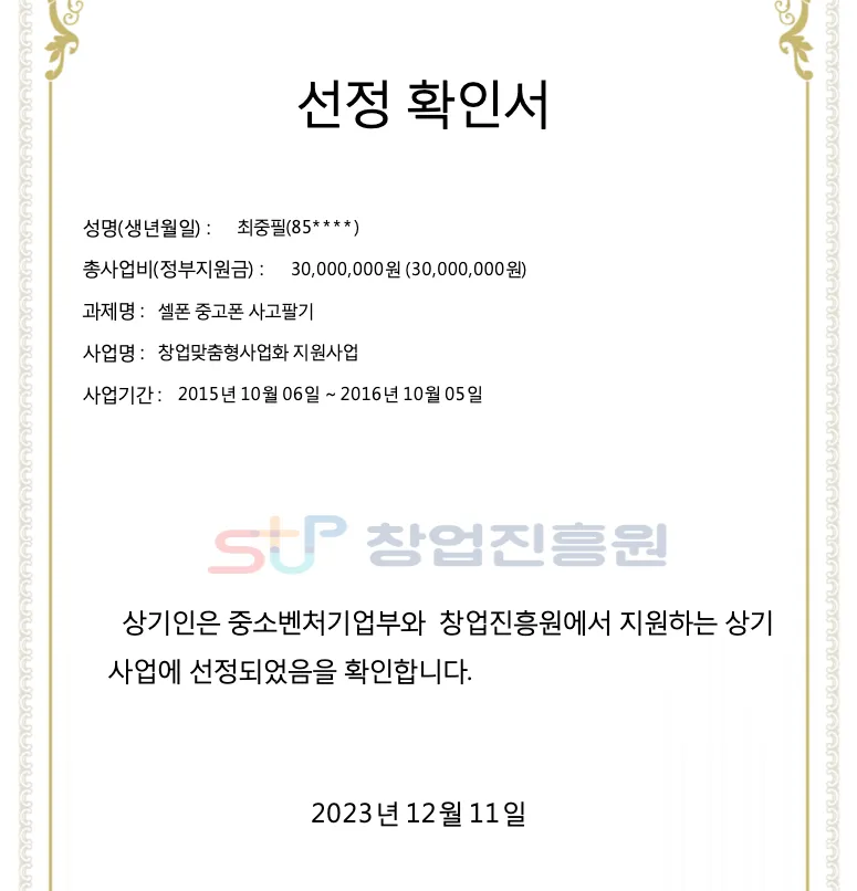 포트폴리오 이미지