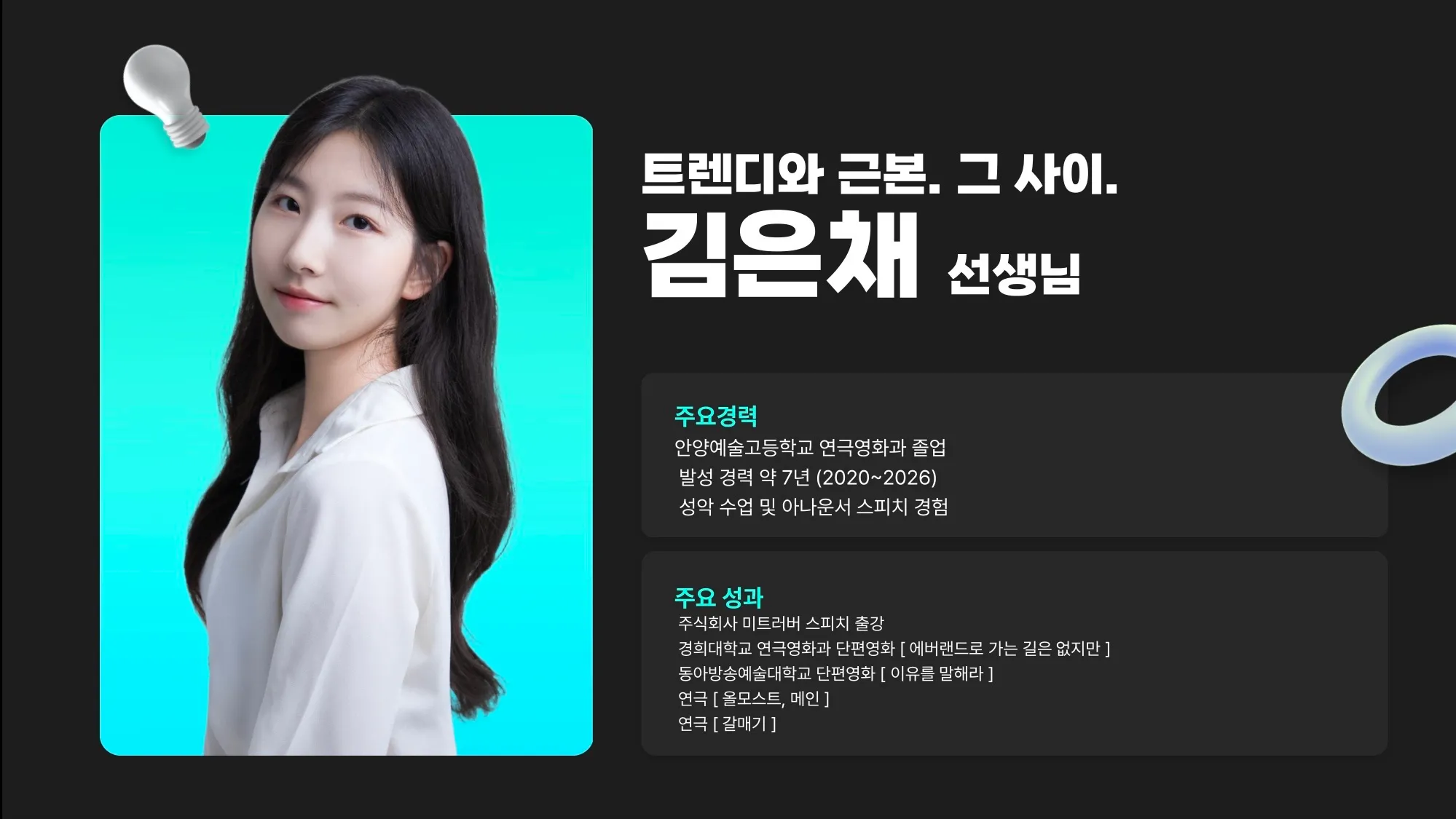 포트폴리오 이미지