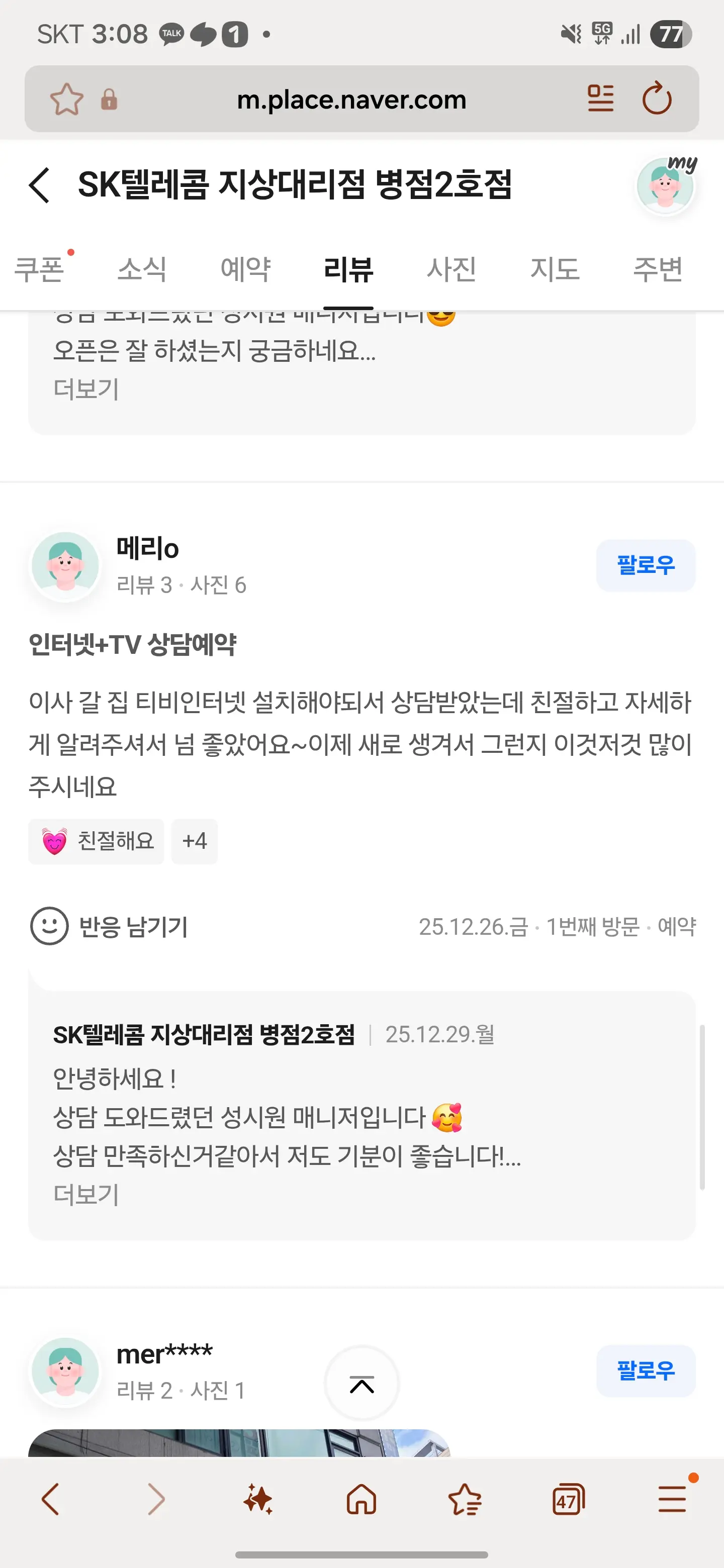 포트폴리오 이미지
